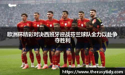 易游体育官网