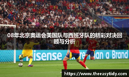 易游