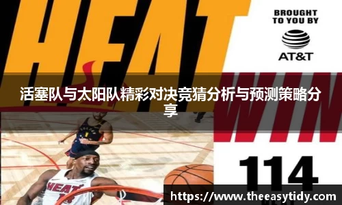 易游