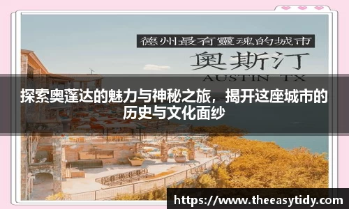 易游体育官网