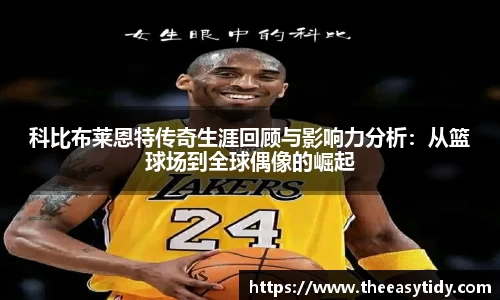 易游体育