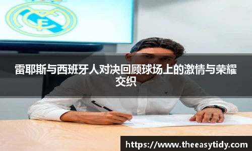 易游体育app