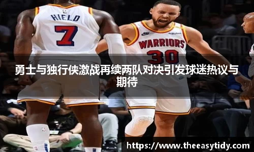 易游