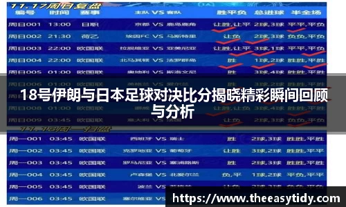 易游体育