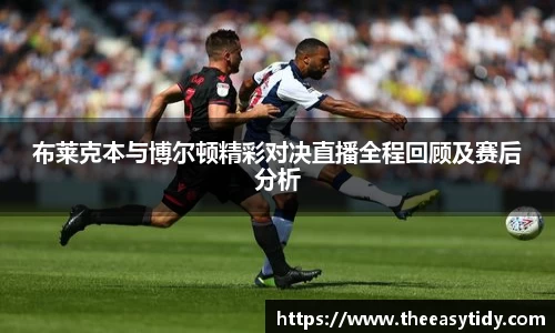 易游