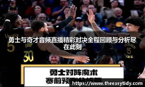 易游
