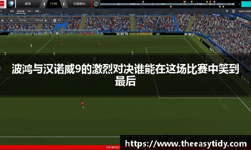 易游