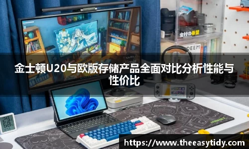 易游体育app
