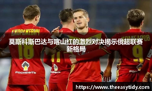 易游体育