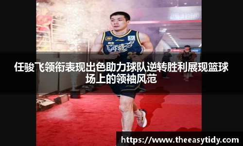 易游体育app