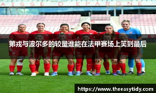 易游体育app