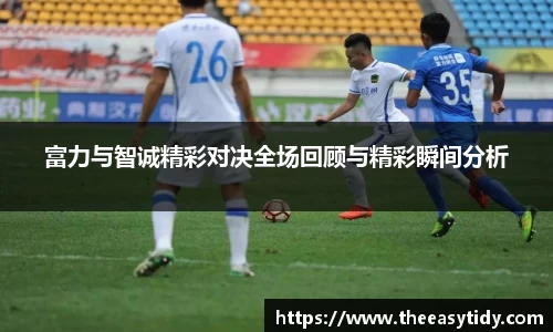 易游