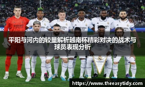 易游体育