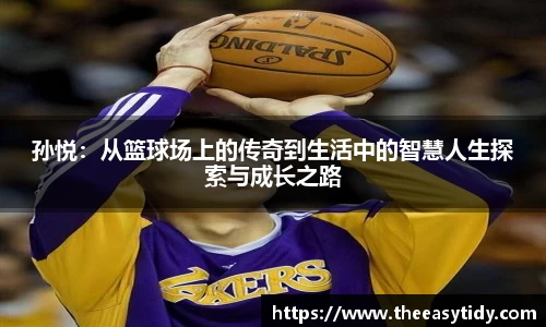 易游体育官网