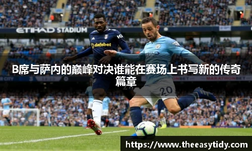 易游体育app