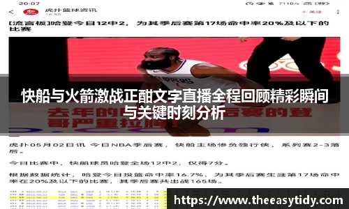易游体育官网