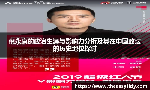 易游体育app