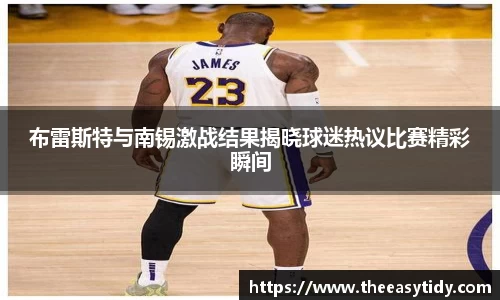 易游