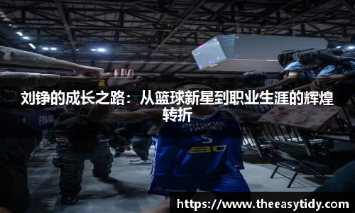 易游