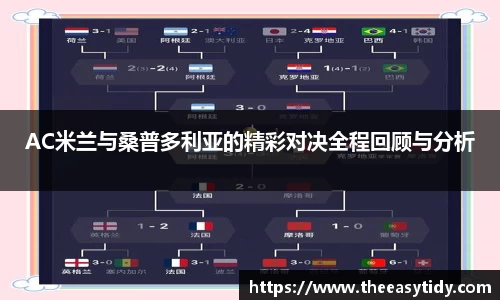易游体育
