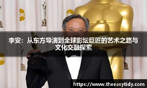 易游体育官网