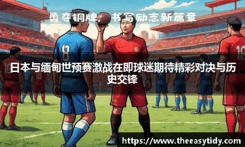 易游体育app