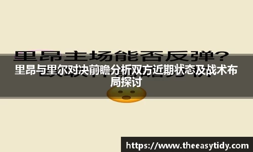 易游体育官网