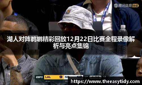 易游体育