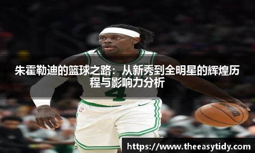 易游体育