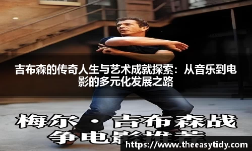 易游体育