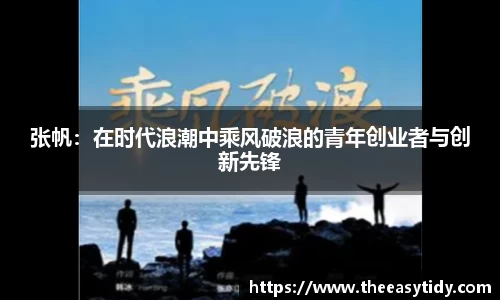 易游体育