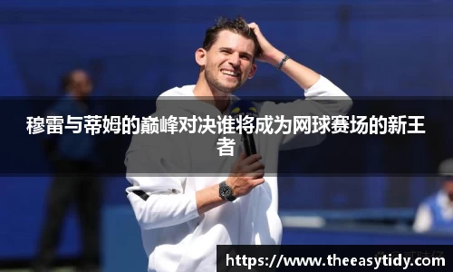 易游体育app