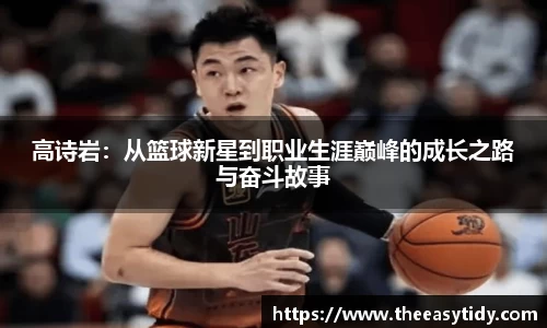 易游体育官网
