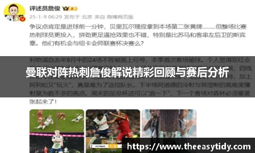 易游体育