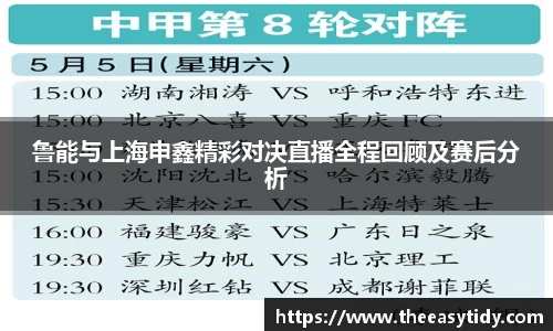 易游体育