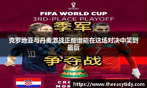 易游体育