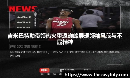易游体育官网