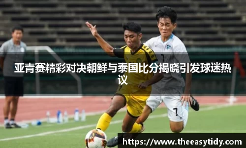 易游体育官网