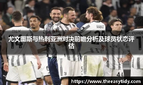易游