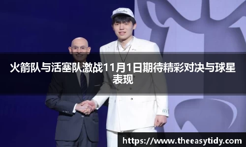 易游体育官网