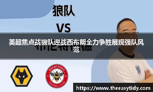 易游