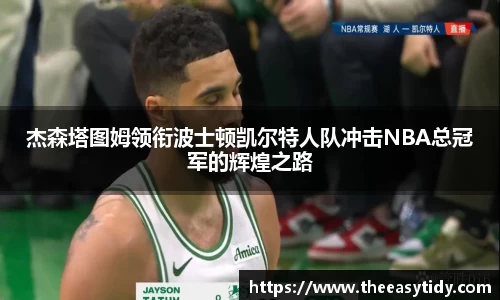 易游体育app