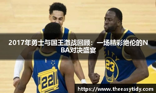 易游体育