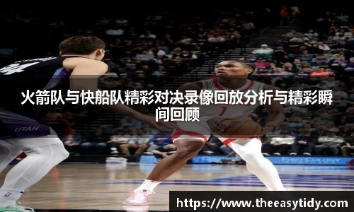 易游体育app