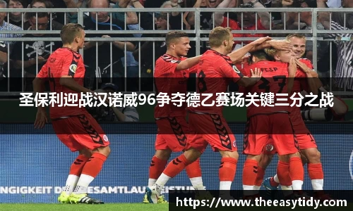 易游体育