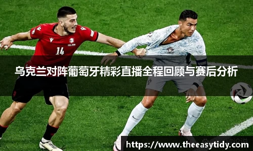 易游体育
