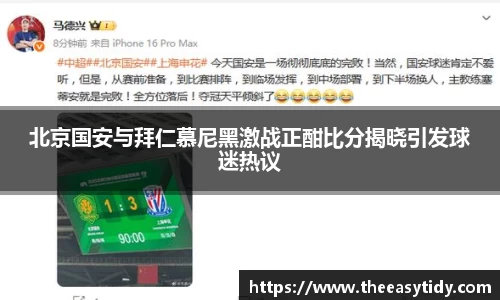 易游
