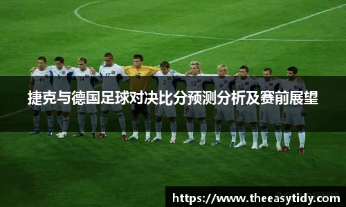 易游体育