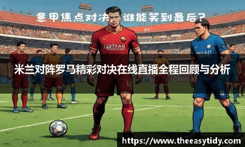 易游