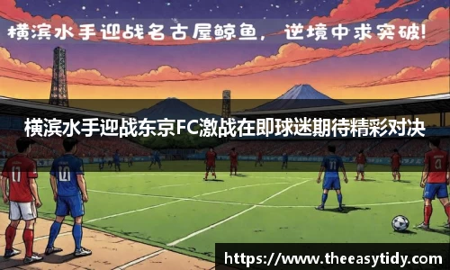 易游体育官网